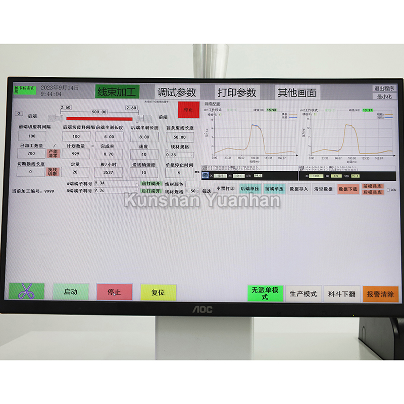 YH-FS455全自動(dòng)裁線壓接一體機(jī)