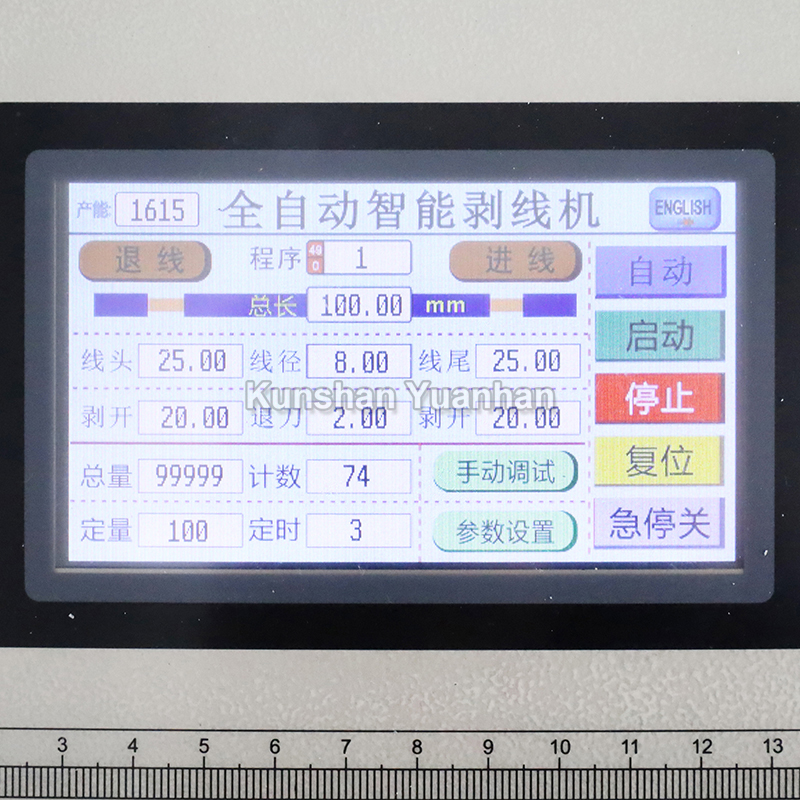 YH-BHT2護(hù)套線剝皮機(jī)